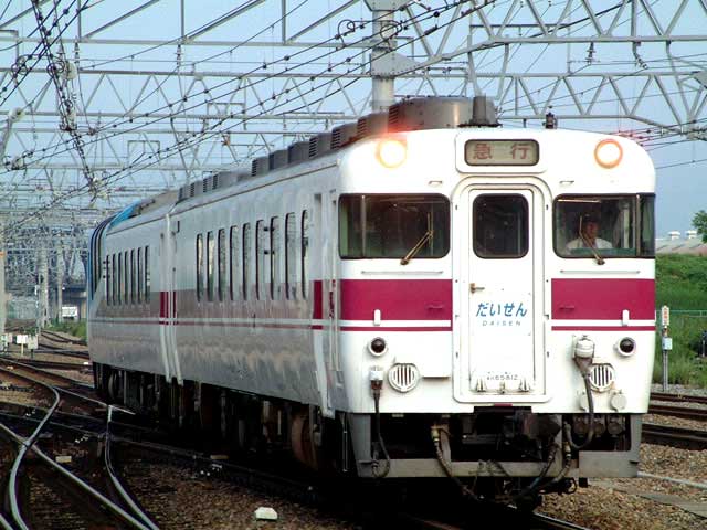 一部予約！】 鉄道サボ だいせん 山陰本線 米子鉄道 DAISEN 鉄道 - www 