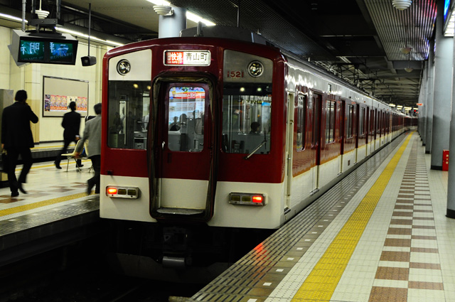 近鉄 前面行先板 系統板 区間快速 上本町 青山町 鉄道部品 ホーロー-