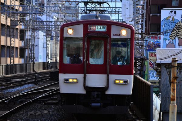 近鉄大阪線～区間快速急行大阪上本町行き～ | メインターミナル