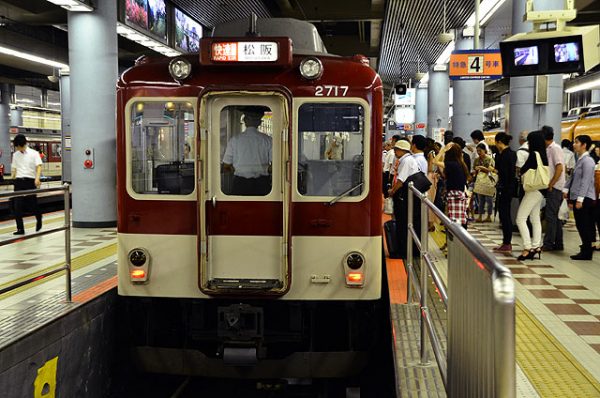 近鉄大阪線～快速急行松阪行き～ | メインターミナル