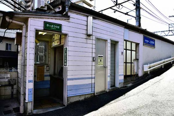 上栄町