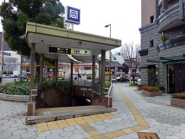 今里