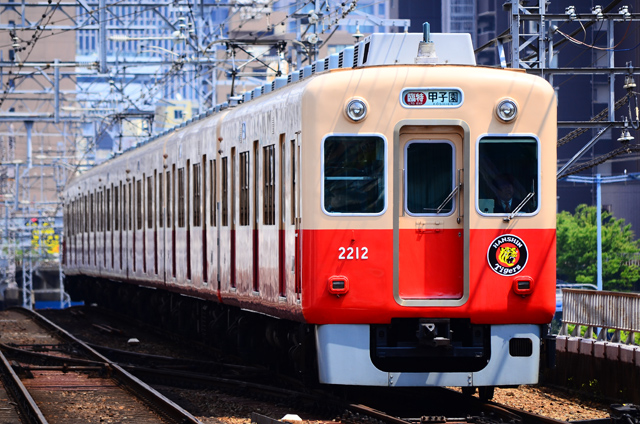 鉄道部品 阪神電鉄 阪神電車 3000系 切抜板 ヘッドマーク 赤電