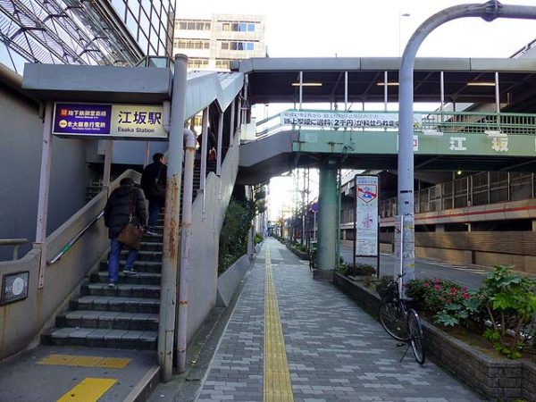 江坂