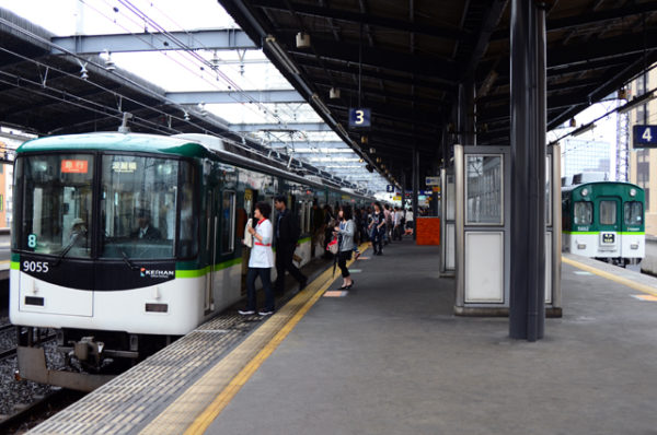 京阪電車 標識板 【出町柳/樟葉】