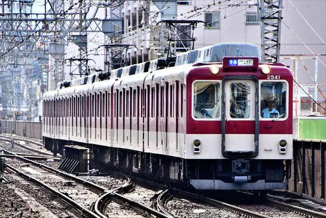 2541F普通大阪上本町