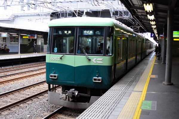 Amazon.co.jp: 京阪電気鉄道 京阪本線・鴨東線&中之島線 淀屋橋