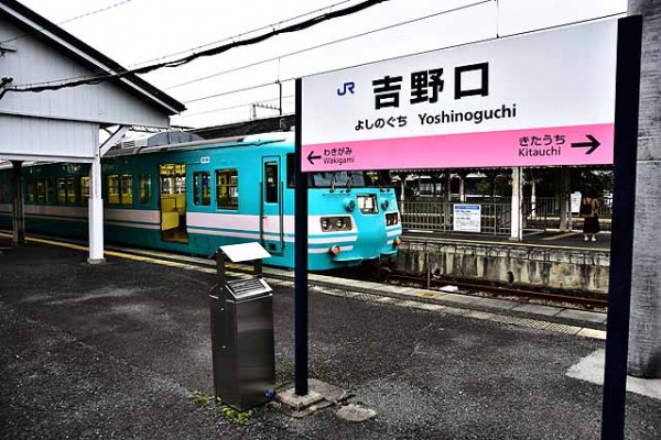 JR御所→吉野口 乗車券 御所駅発行　使用済み JR御所→吉野口 乗車券 御所駅発行 使用済み - メルカリ