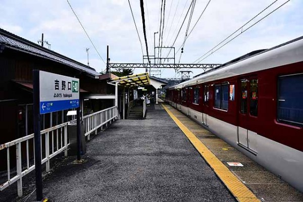 関西各駅探訪第265回～近鉄吉野線・JR和歌山線吉野口駅