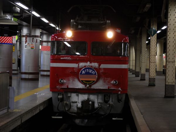夜行列車資料館－寝台特急「あけぼの」