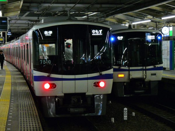 泉北高速鉄道7000系・7020系 | メインターミナル 泉北高速鉄道7000系・7020系 | メインターミナル