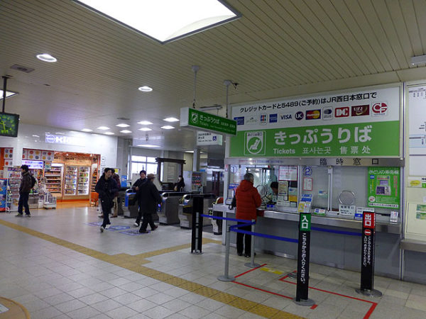 川西池田 川西池田駅にて撮影まとめ【HD1080/60p】 - YouTube